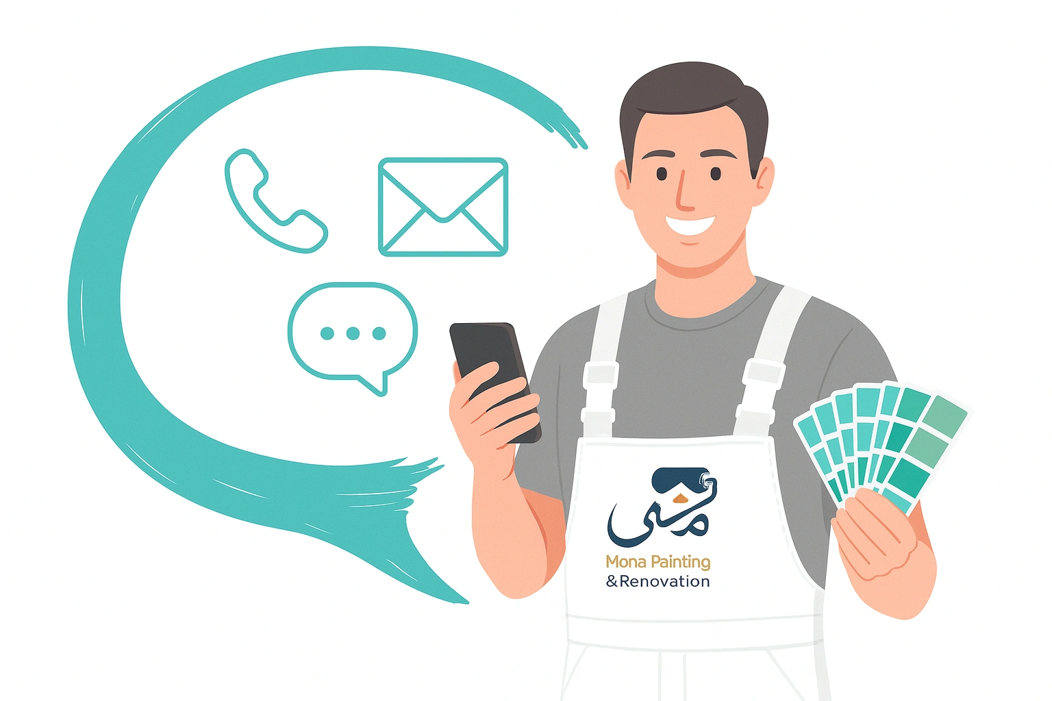 تواصل معنا